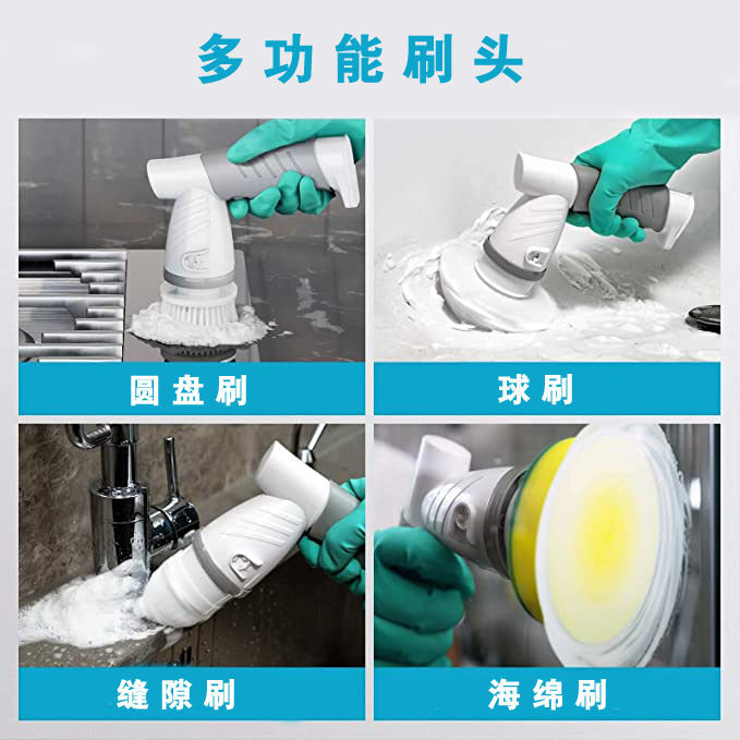 Portable Wireless Electric Cleaning Brush for Home