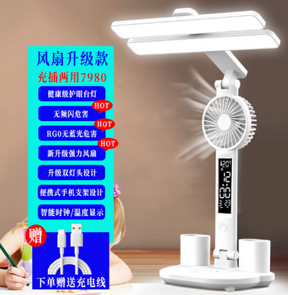Rechargeable Dual Lamp Head Eye-Care Desk Lamp (One)